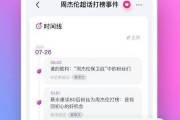 娱乐吃瓜用什么软件,吃瓜神器盘点，轻松掌握热门资讯！