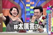 台湾娱乐圈吃瓜博主,揭秘明星背后的那些事儿