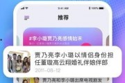 娱乐吃瓜app,娱乐吃瓜APP带你畅游八卦海洋